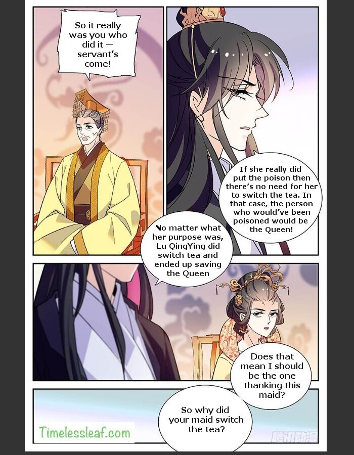 Beauty of The Century: The Abandoned Imperial Consort Chapter 32 page 5