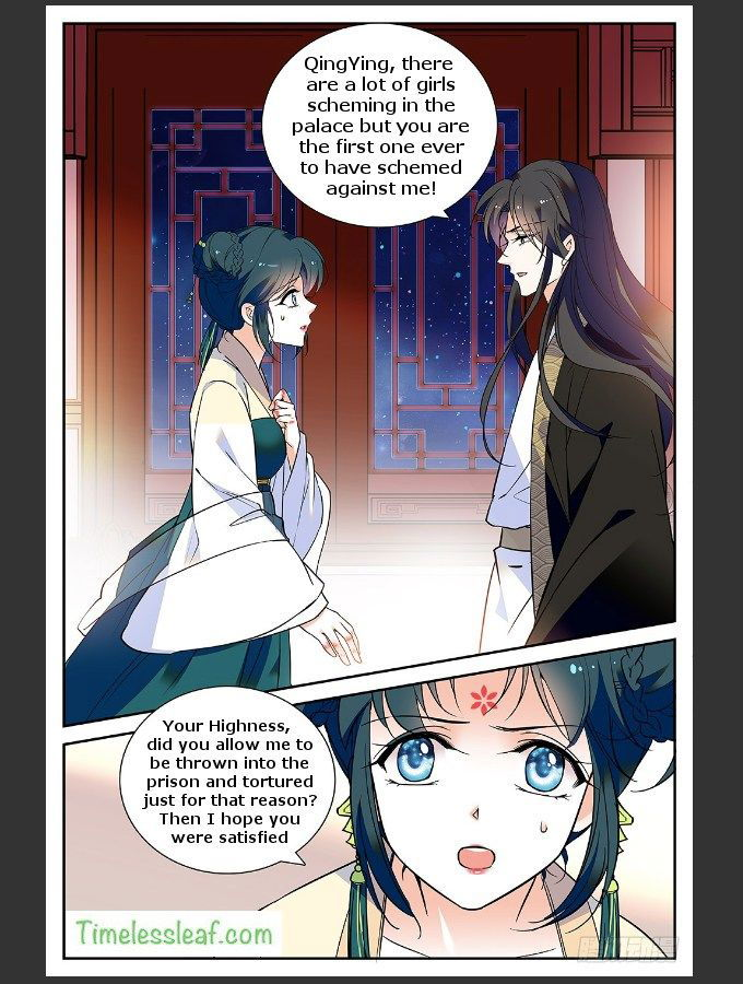 Beauty of The Century: The Abandoned Imperial Consort Chapter 34.5 page 1