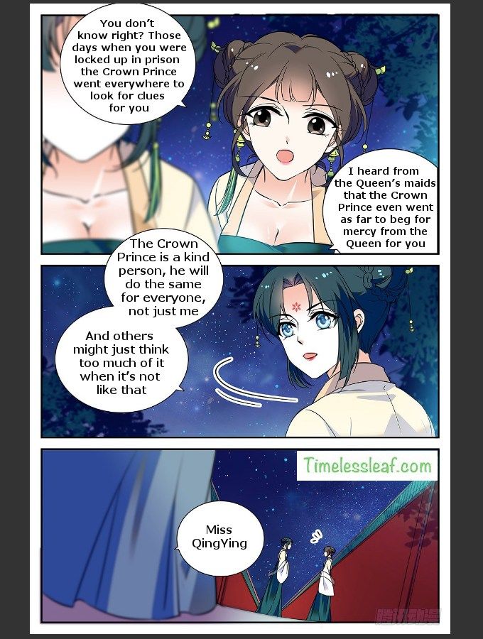 Beauty of The Century: The Abandoned Imperial Consort Chapter 34 page 2