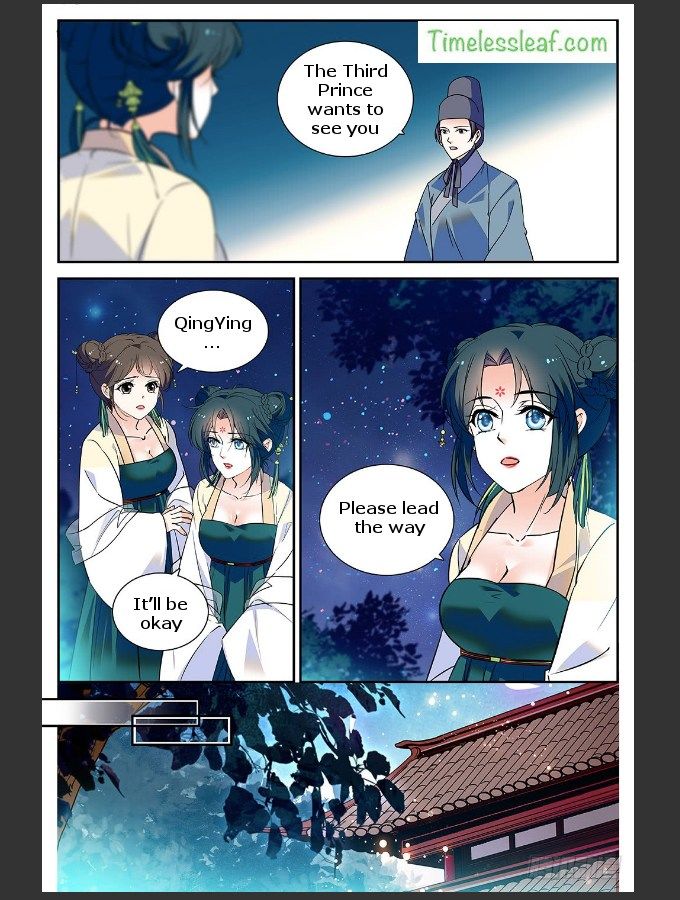 Beauty of The Century: The Abandoned Imperial Consort Chapter 34 page 3