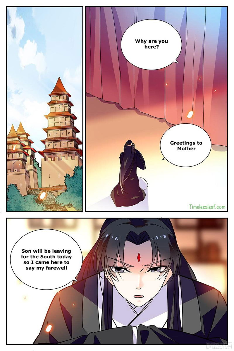 Beauty of The Century: The Abandoned Imperial Consort Chapter 36 page 1