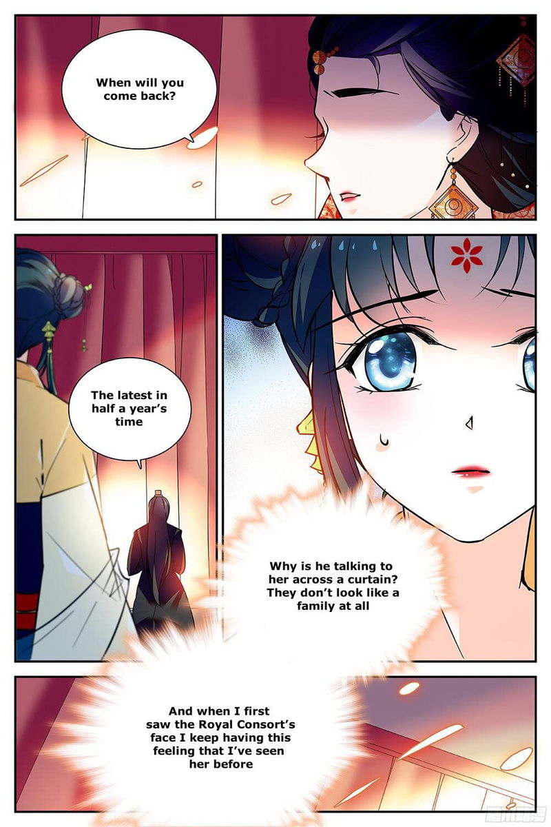 Beauty of The Century: The Abandoned Imperial Consort Chapter 36 page 2