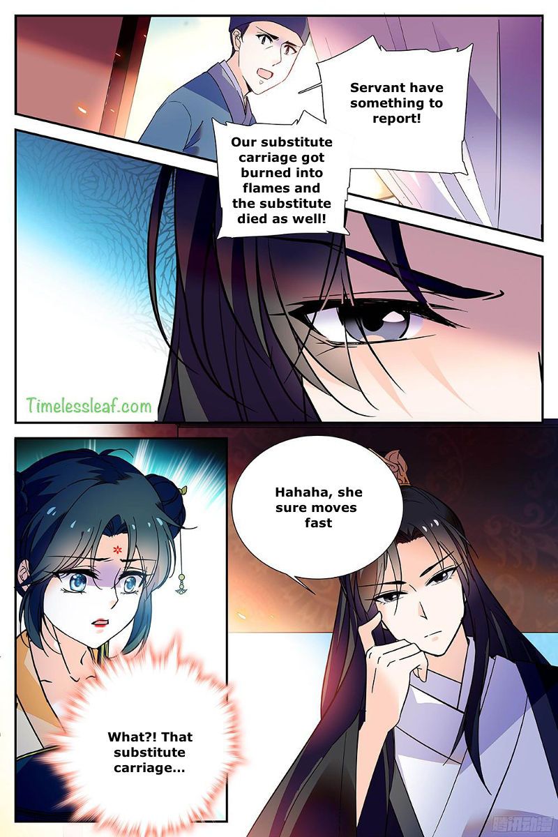 Beauty of The Century: The Abandoned Imperial Consort Chapter 37.5 page 4