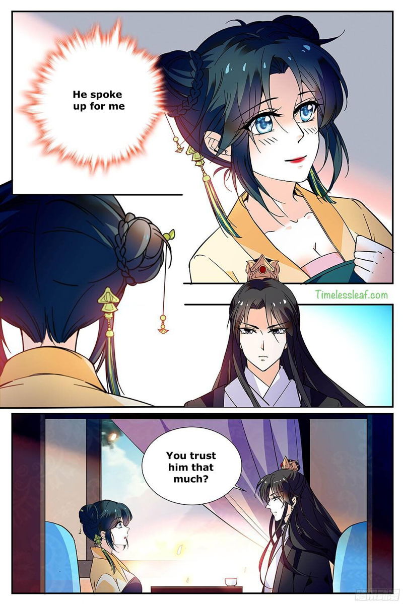 Beauty of The Century: The Abandoned Imperial Consort Chapter 38.5 page 2