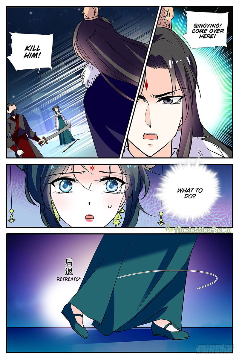 Beauty of The Century: The Abandoned Imperial Consort Chapter 47.5 page 3