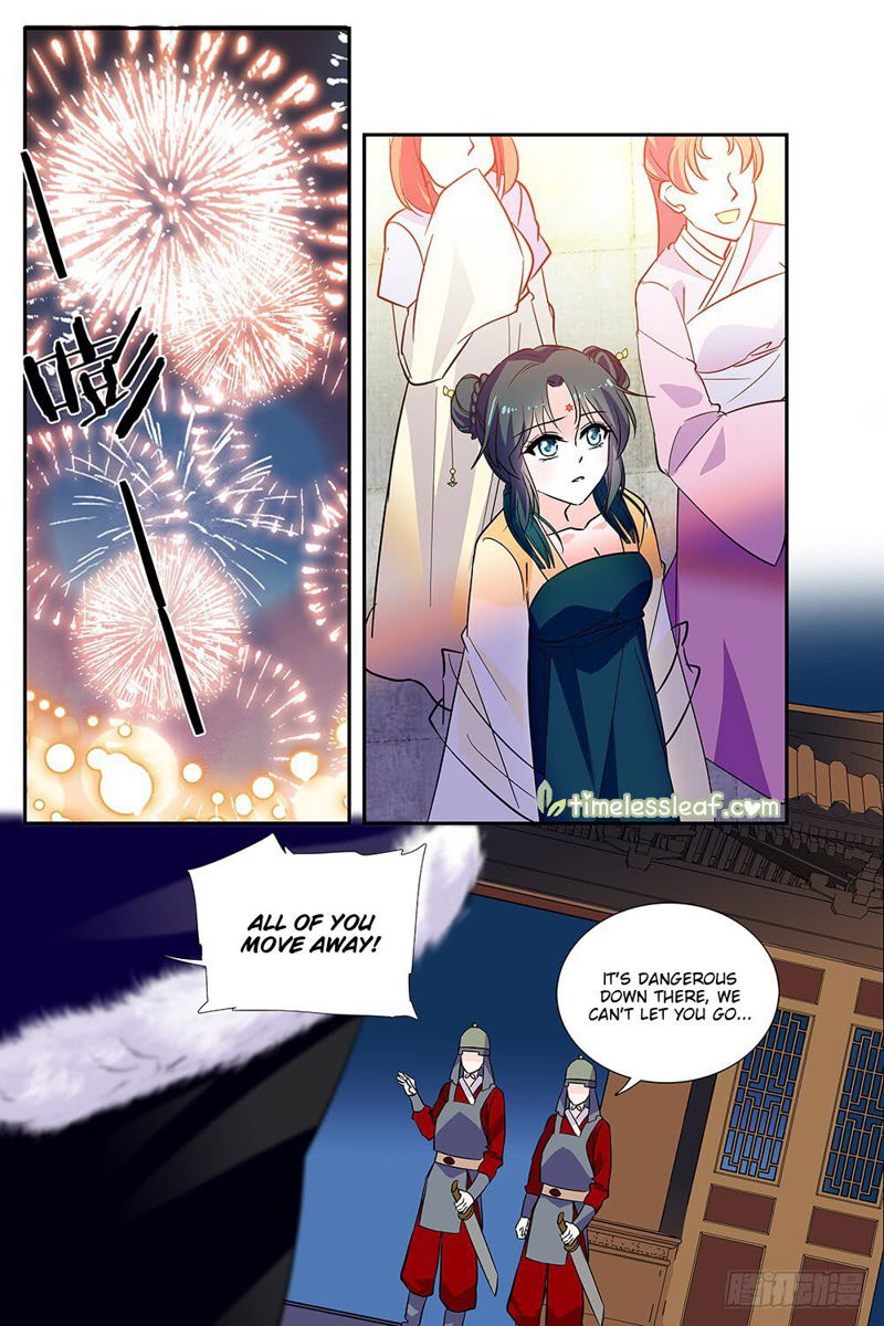 Beauty of The Century: The Abandoned Imperial Consort Chapter 47 page 1