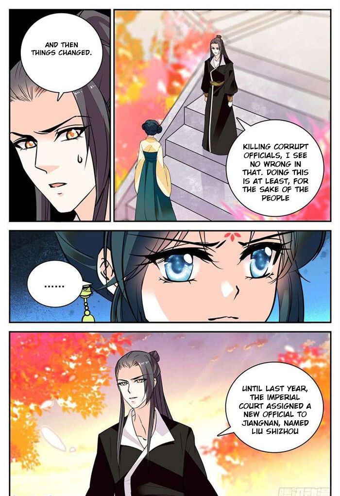 Beauty of The Century: The Abandoned Imperial Consort Chapter 71 page 4