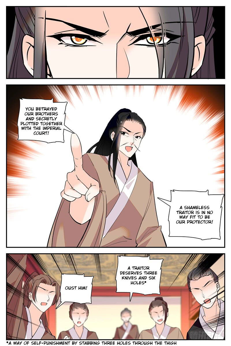 Beauty of The Century: The Abandoned Imperial Consort Chapter 73 page 2