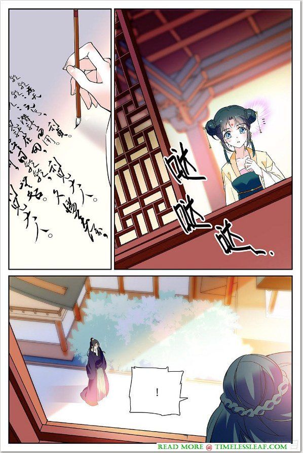 Beauty of The Century: The Abandoned Imperial Consort Chapter 8.5 page 4