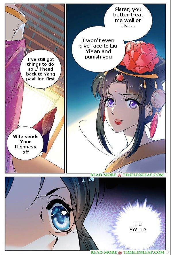 Beauty of The Century: The Abandoned Imperial Consort Chapter 9.5 page 2