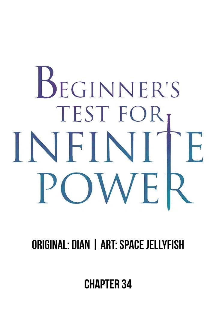 Beginner's Test for Infinite Power Chapter 33 page 1