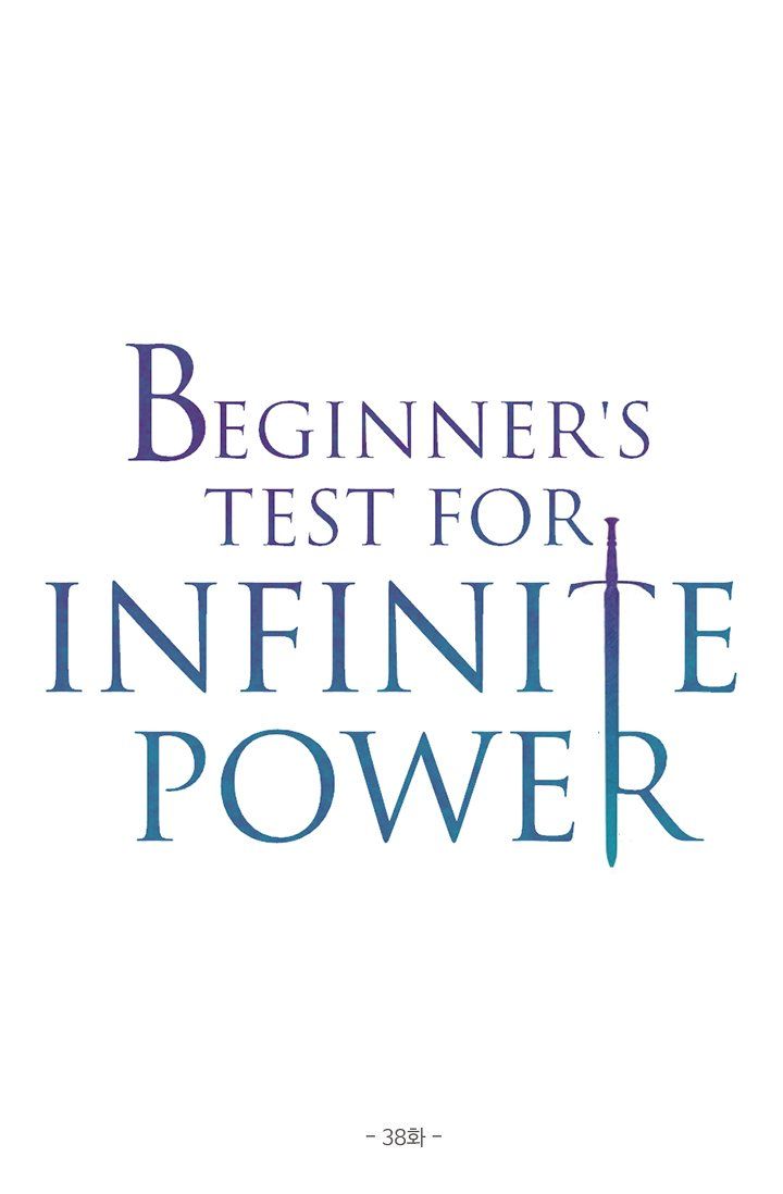 Beginner's Test for Infinite Power Chapter 38 page 2