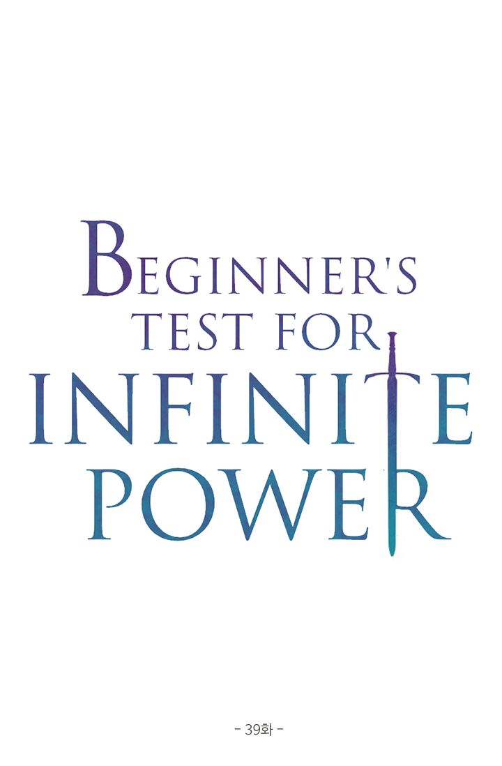 Beginner's Test for Infinite Power Chapter 39 page 2