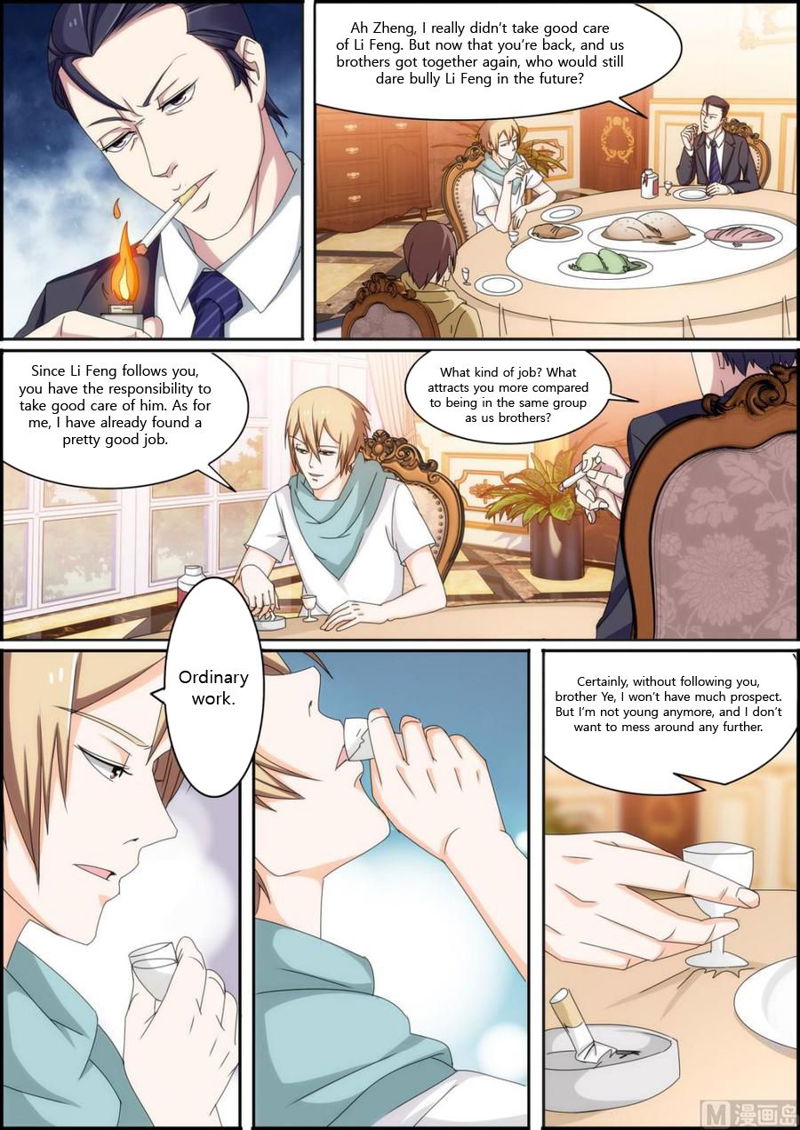 Bodyguard of the Goddess Chapter 33 page 2