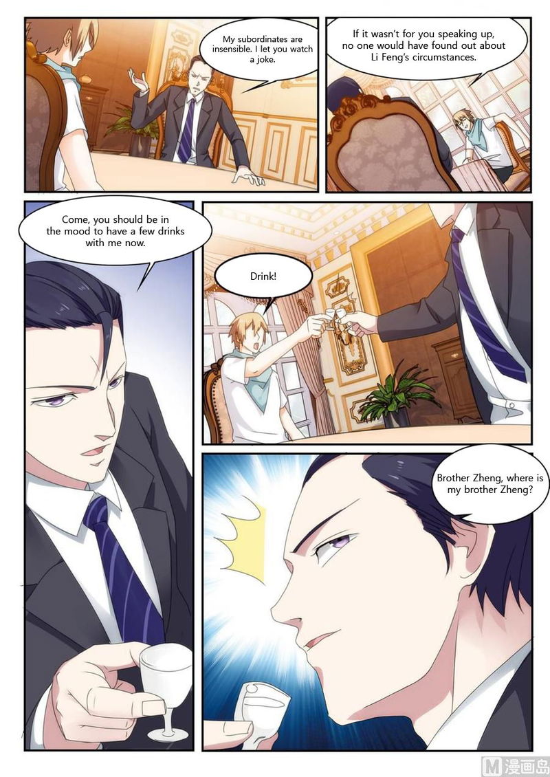 Bodyguard of the Goddess Chapter 34 page 1