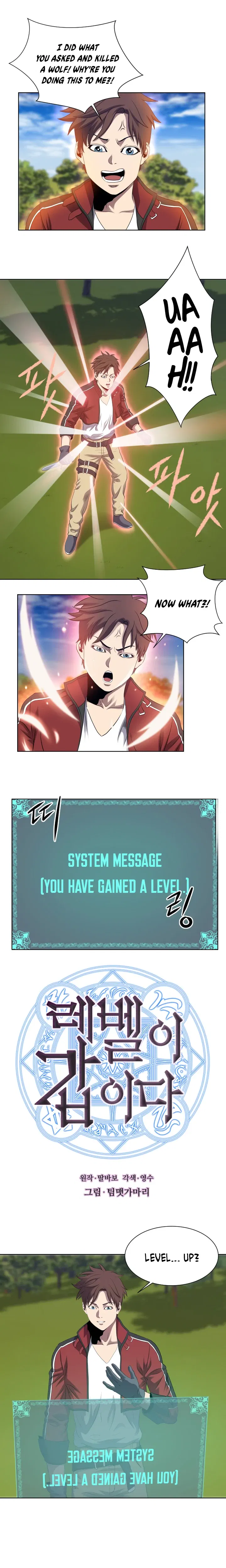 My Level's the Best Chapter 7 page 2