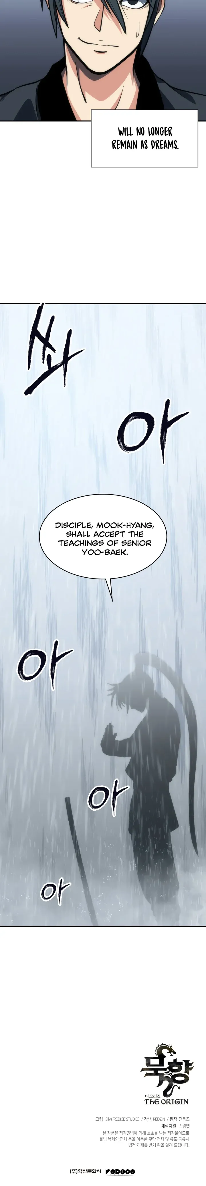 MookHyang - The Origin Chapter 4 page 22