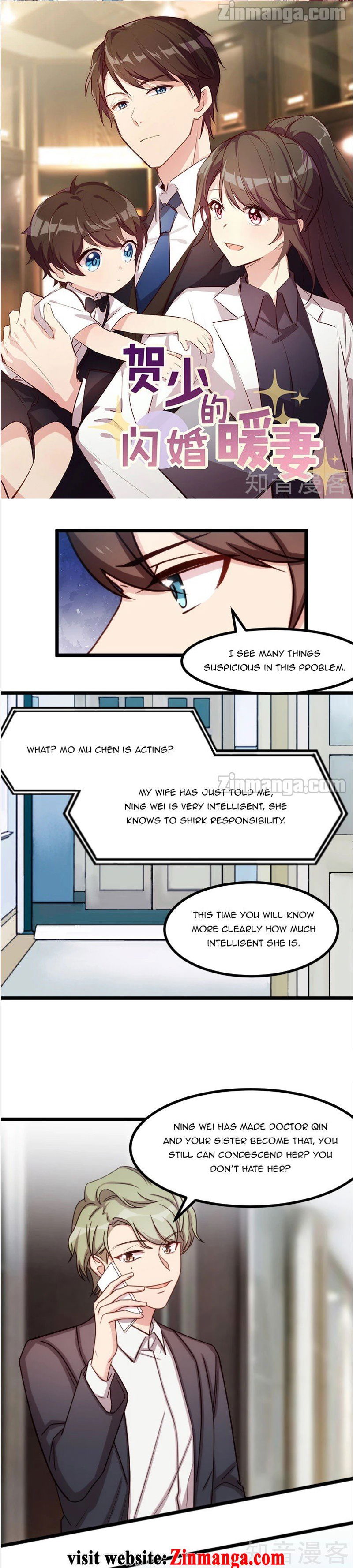 CEO's Sudden Proposal Chapter 210 page 1