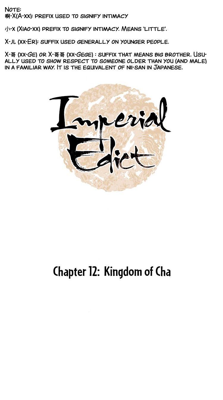 Imperial Edict Chapter 12 page 1