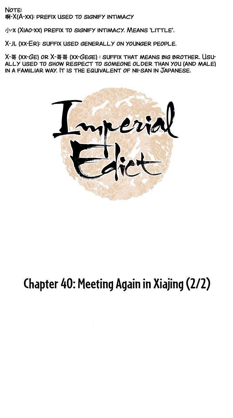 Imperial Edict Chapter 41 page 1