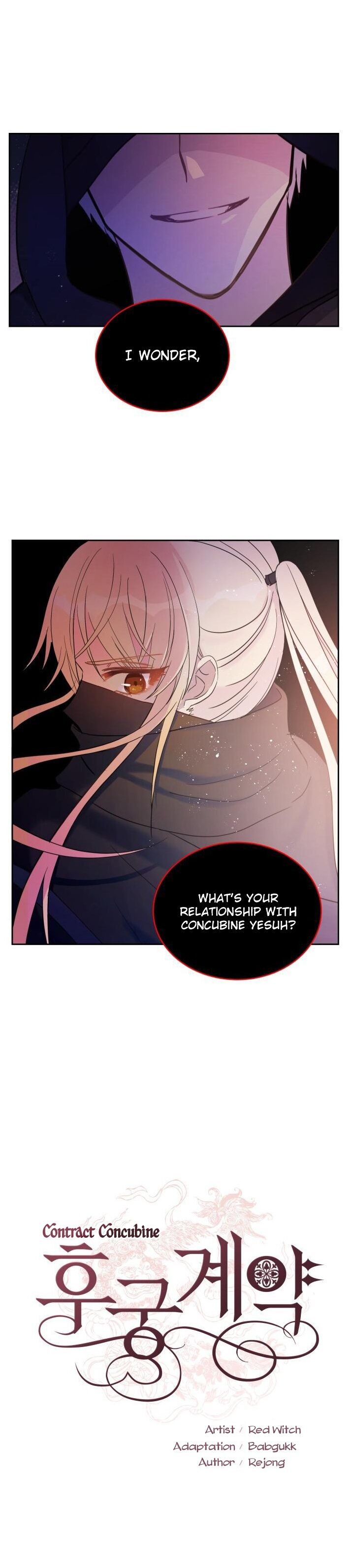 Contract Concubine Chapter 13 page 1