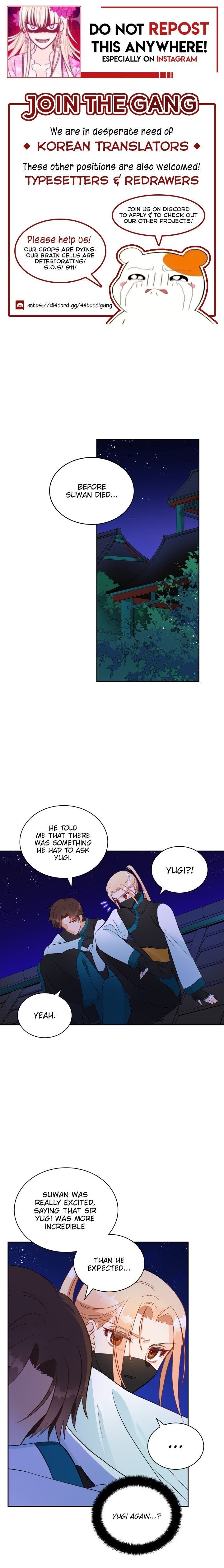 Contract Concubine Chapter 27 page 1