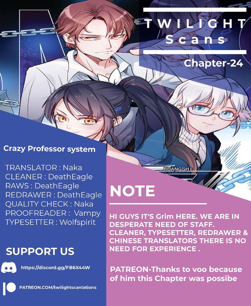 Crazy Professor In School Campus Chapter 24 page 1