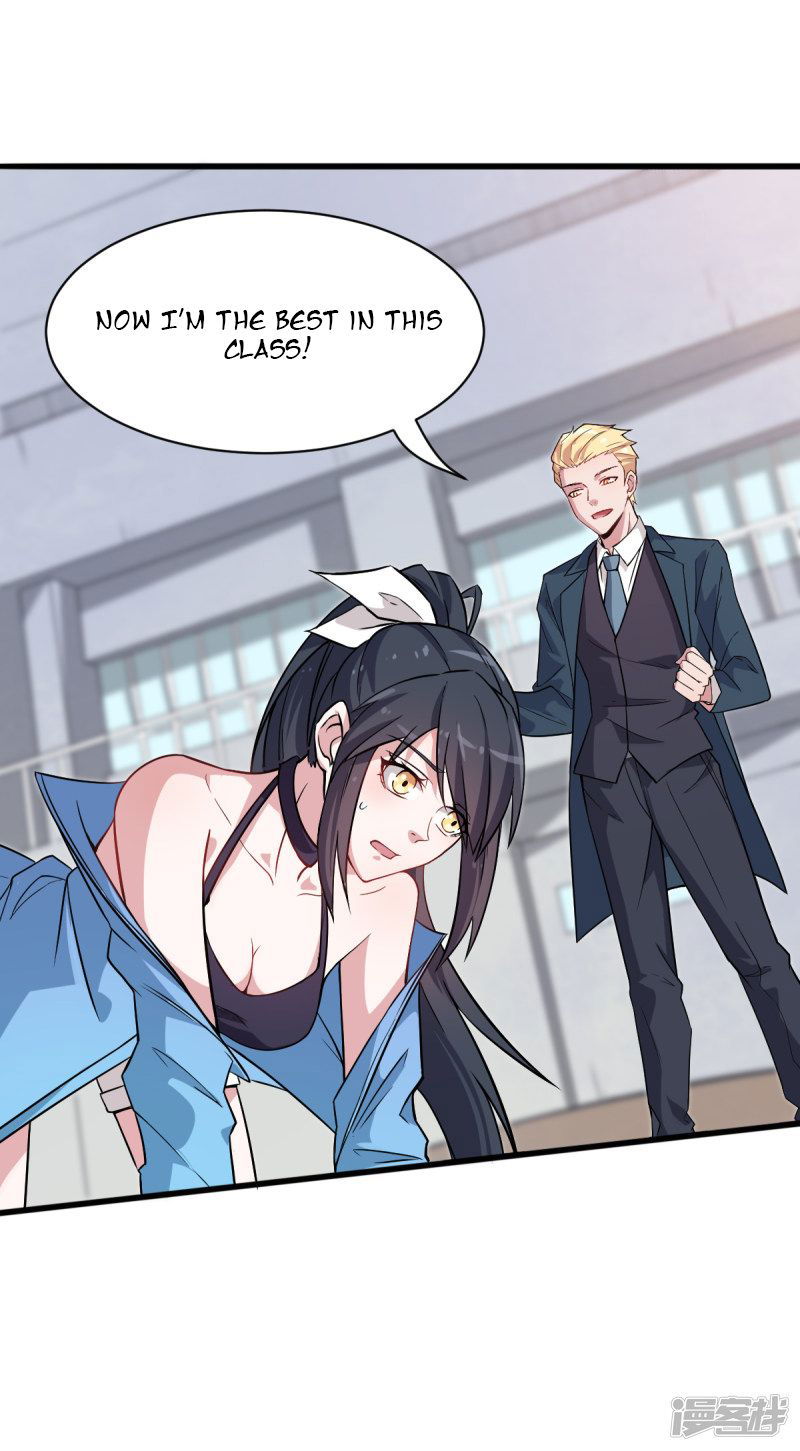 Crazy Professor In School Campus Chapter 24 page 4