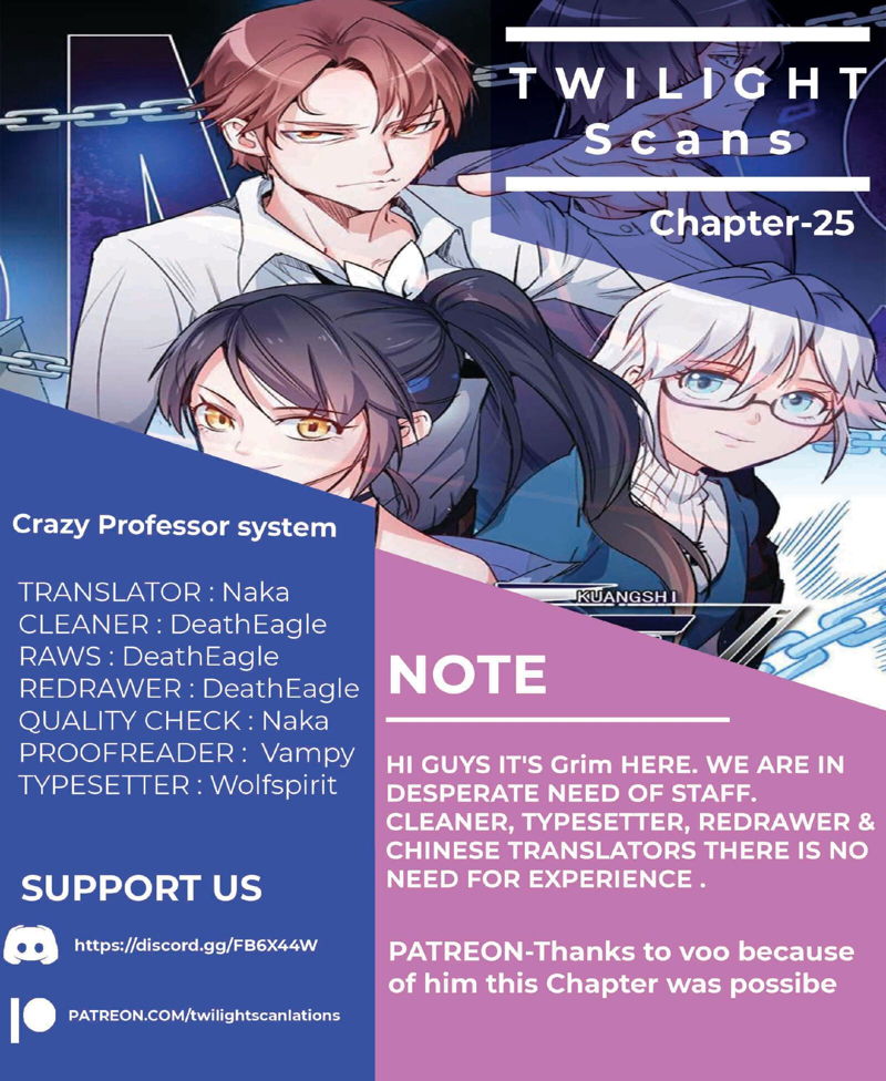 Crazy Professor In School Campus Chapter 25 page 1