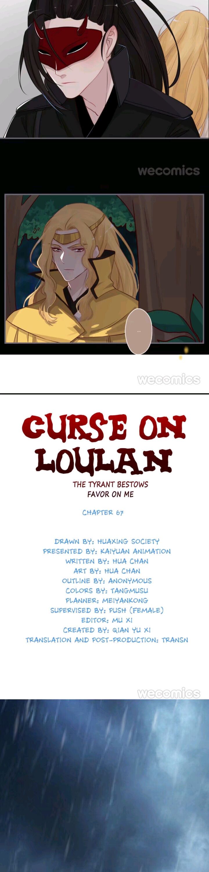 Curse of Loulan: The Tyrant Bestows Favor on Me Chapter 58 page 8
