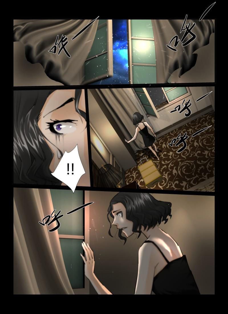 Death Field Chapter 22 page 4