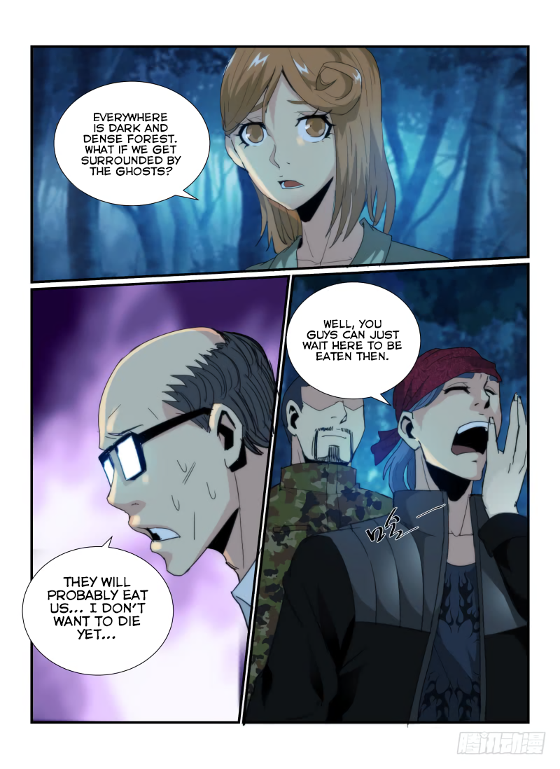 Death Field Chapter 55 page 6