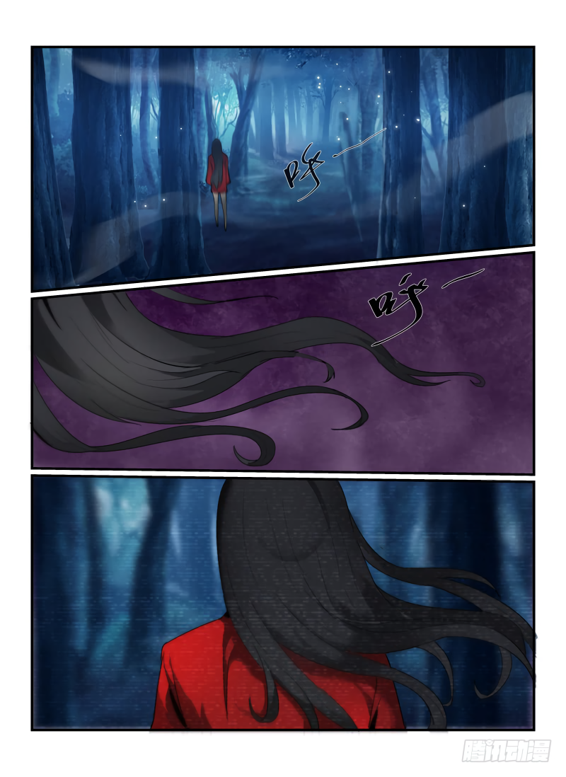 Death Field Chapter 55 page 12