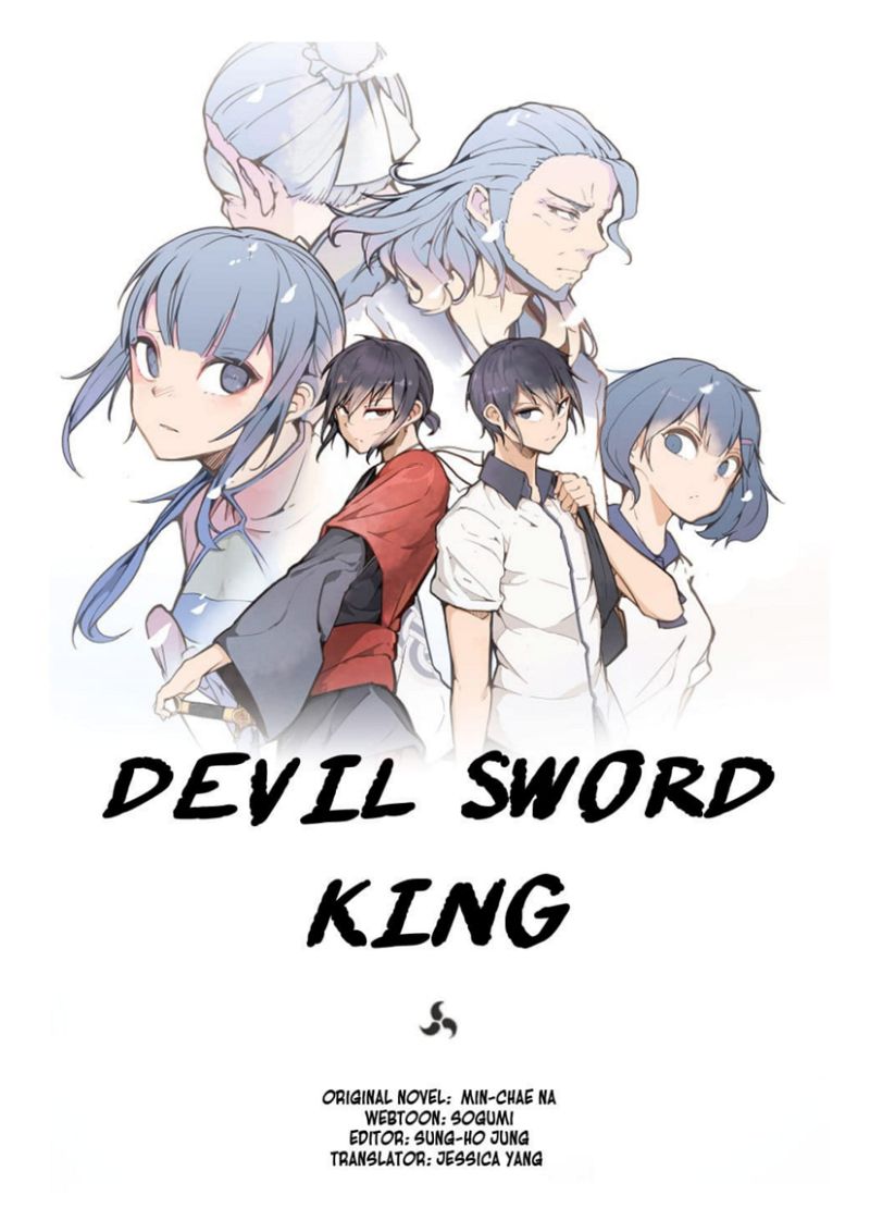 Devil Sword King Chapter 17 page 8