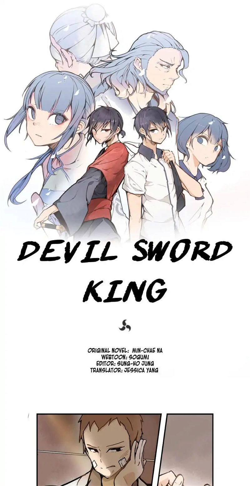 Devil Sword King Chapter 4 page 1