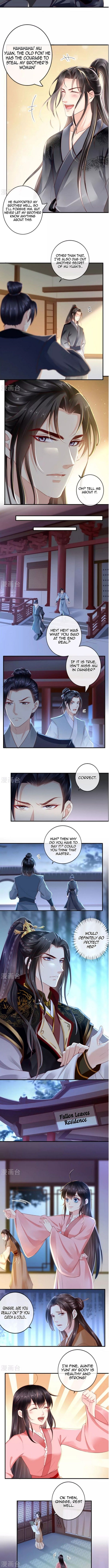 Do Not Mess with the Stupid Concubine Chapter 43 page 3