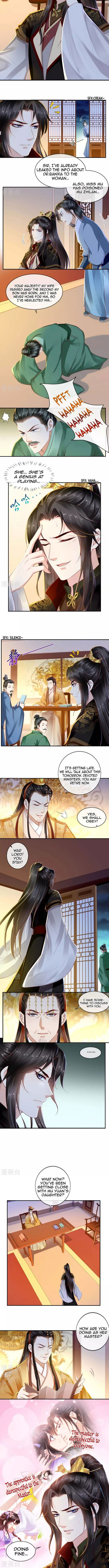 Do Not Mess with the Stupid Concubine Chapter 48 page 3