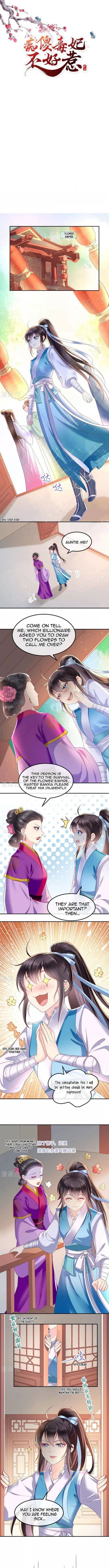 Do Not Mess with the Stupid Concubine Chapter 60 page 1