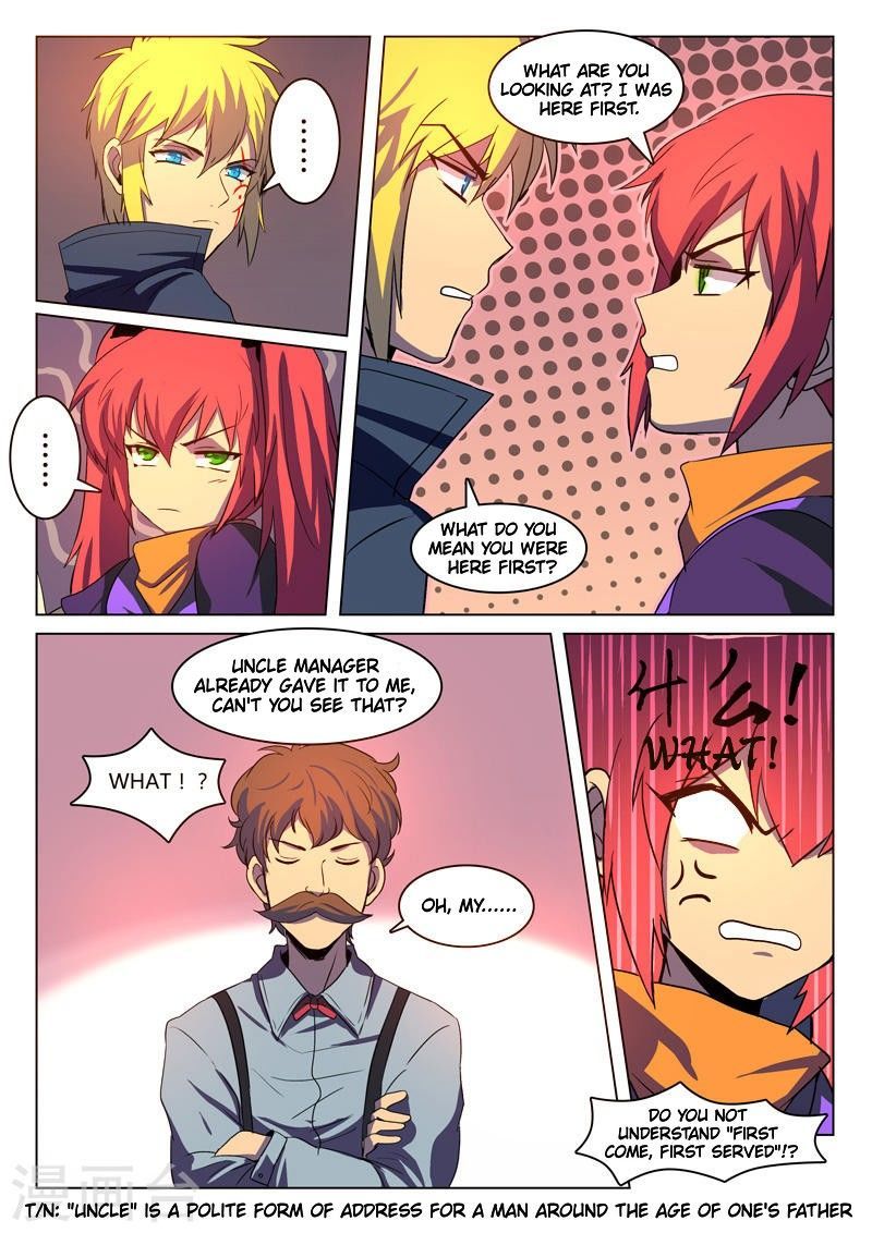 Dragon Dance Chapter 3 page 1