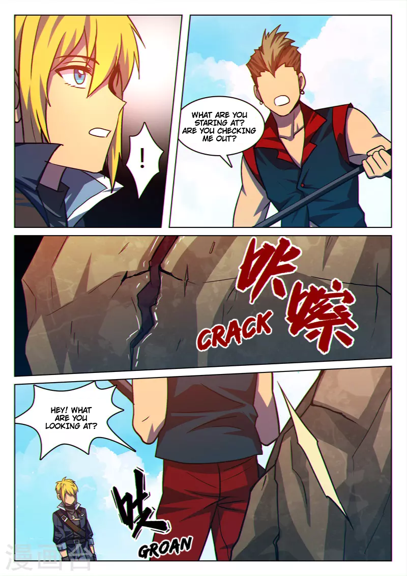 Dragon Dance Chapter 35 page 2