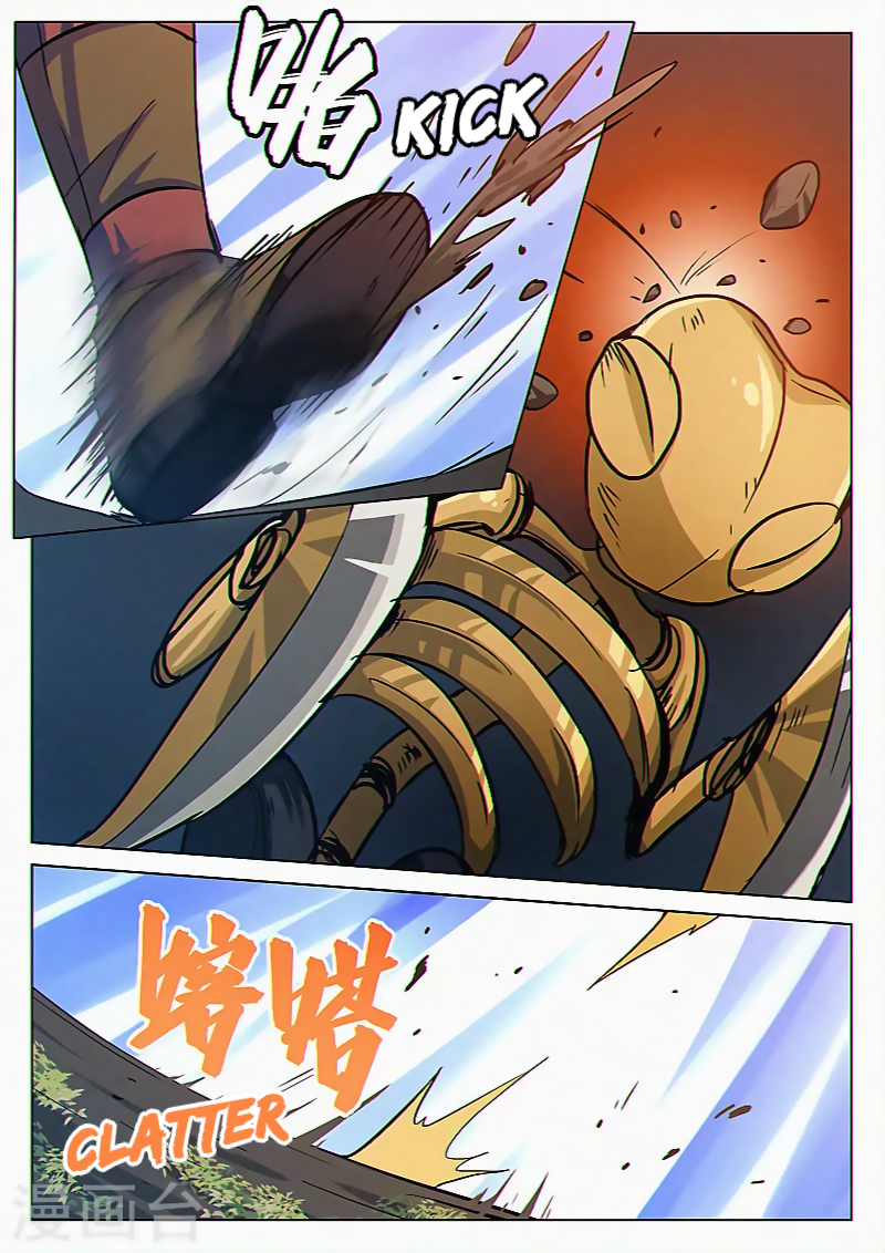 Dragon Dance Chapter 39 page 1