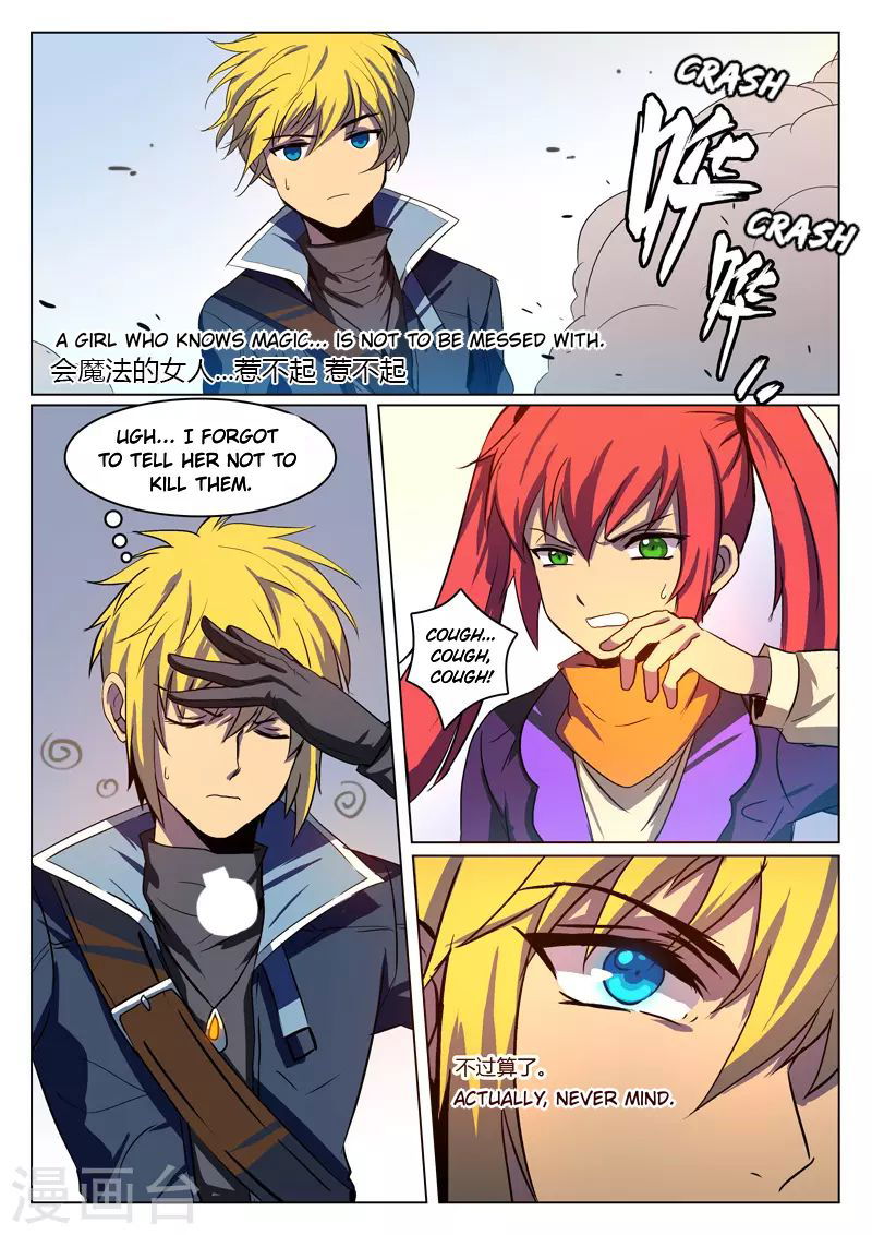 Dragon Dance Chapter 5 page 3