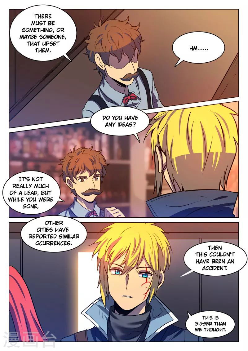 Dragon Dance Chapter 7 page 4