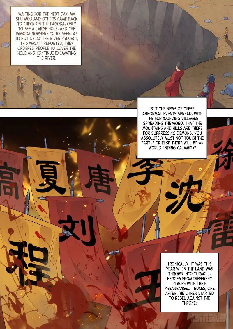 Dragon King Awakening Chapter 3 page 17