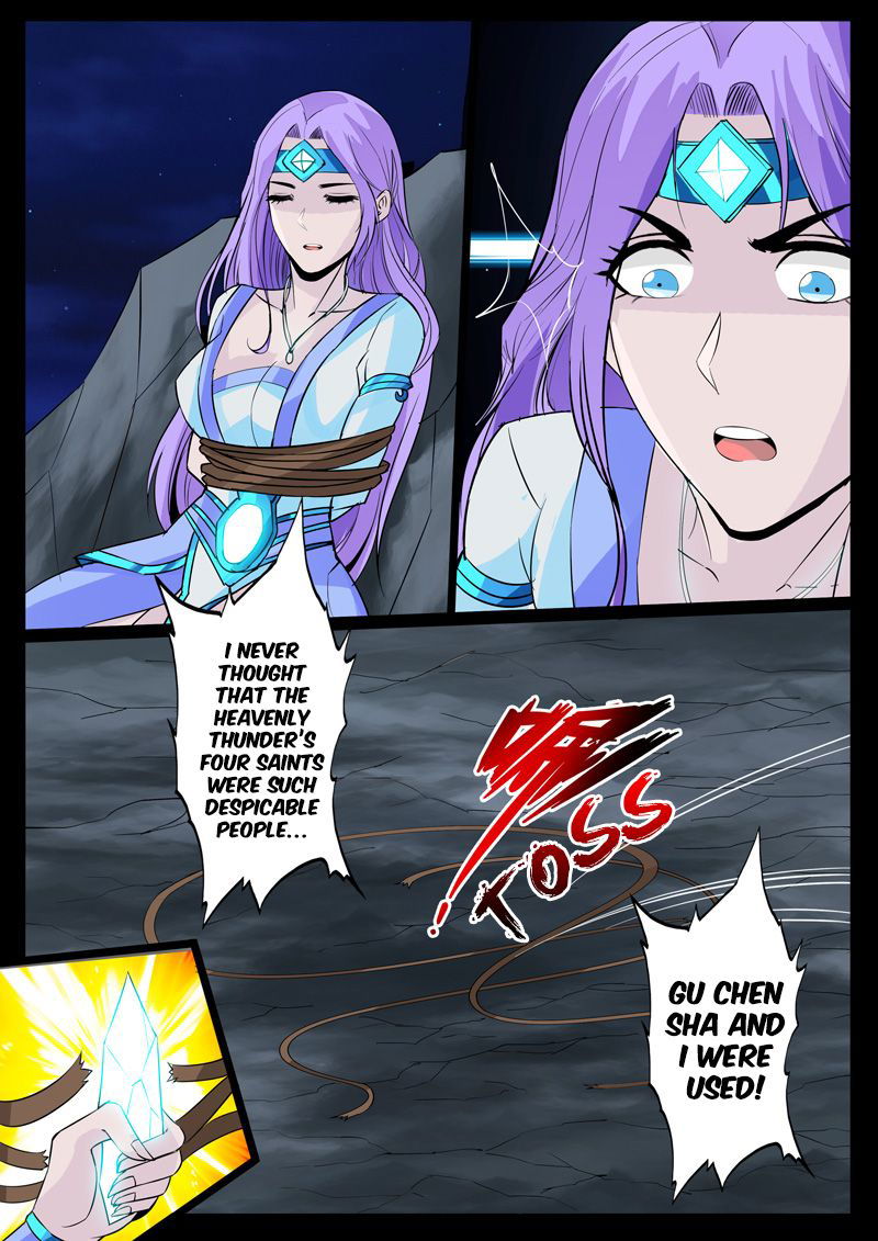 Dragon King of the World Chapter 109 page 4