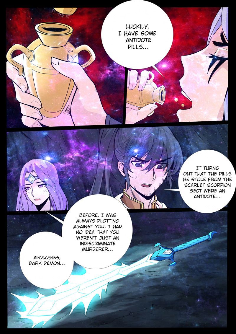 Dragon King of the World Chapter 116 page 3