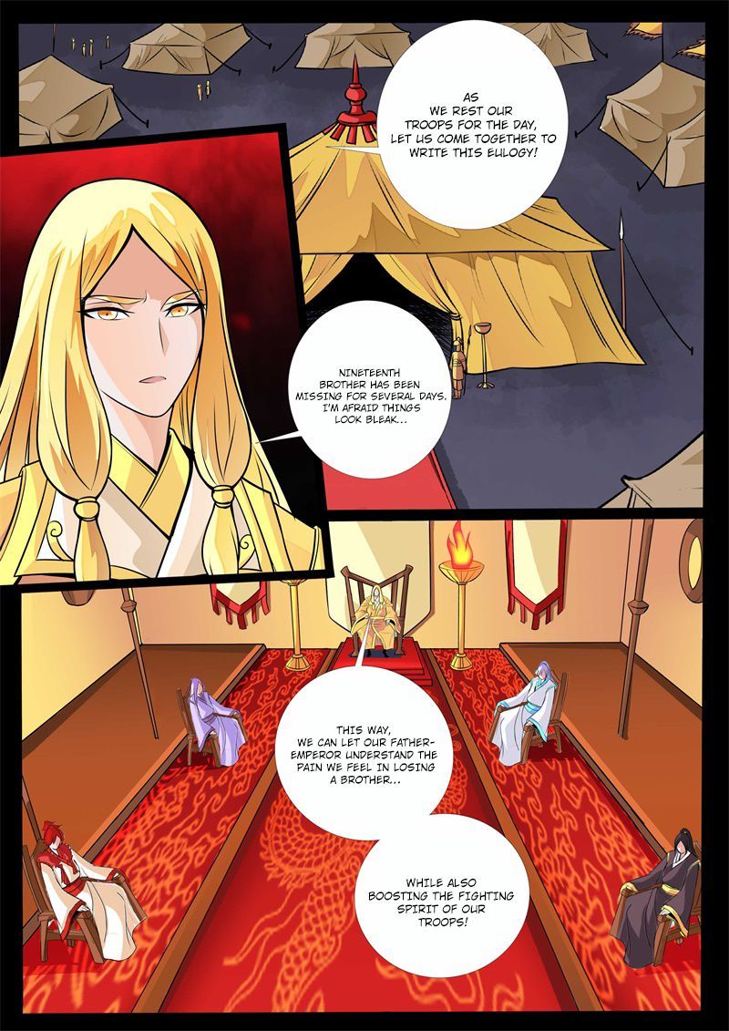 Dragon King of the World Chapter 125 page 3