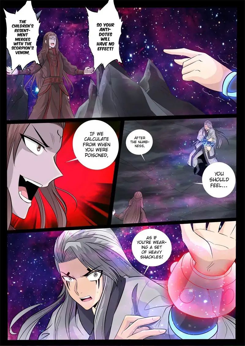 Dragon King of the World Chapter 151 page 2