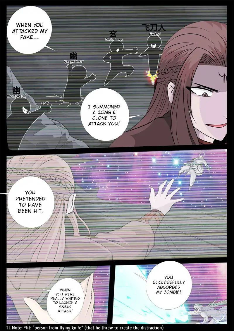 Dragon King of the World Chapter 154 page 8