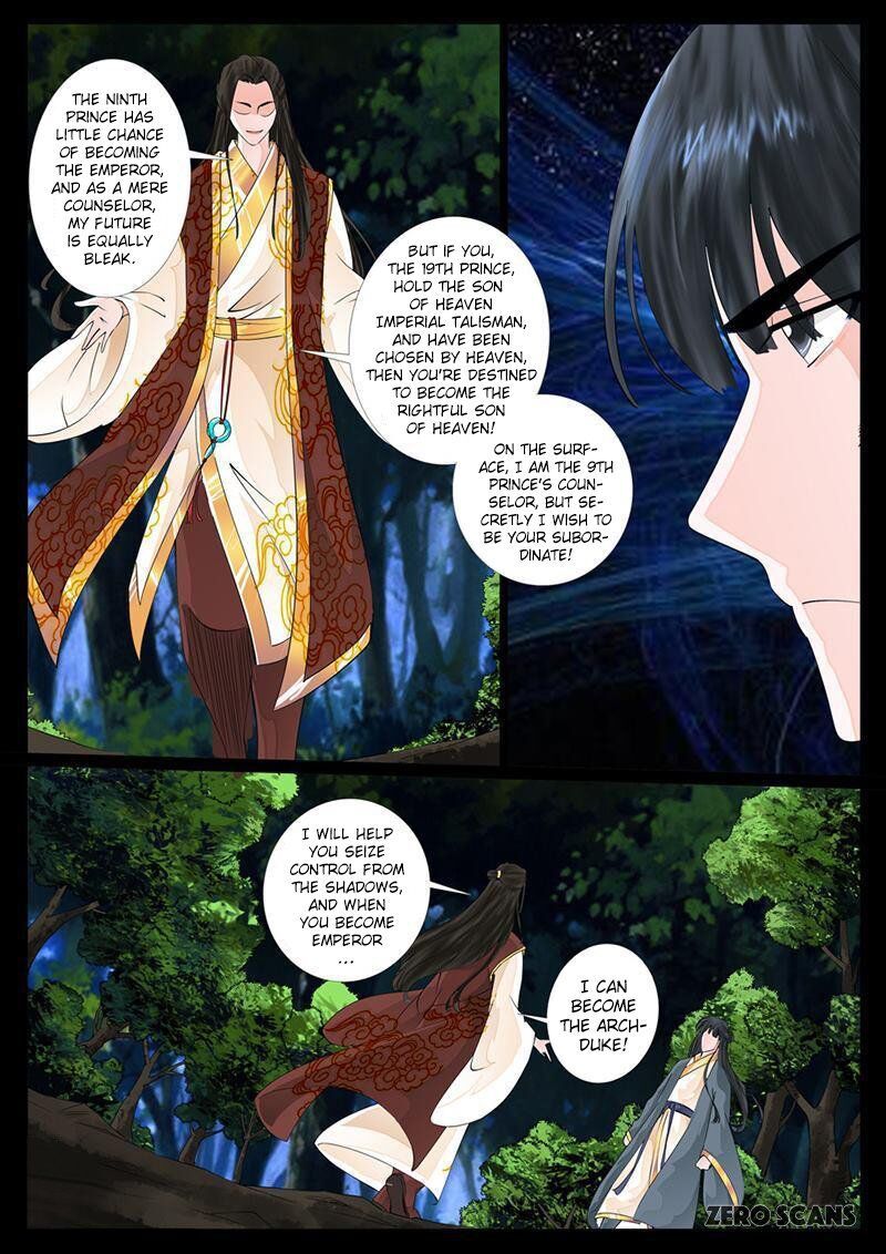 Dragon King of the World Chapter 17 page 8